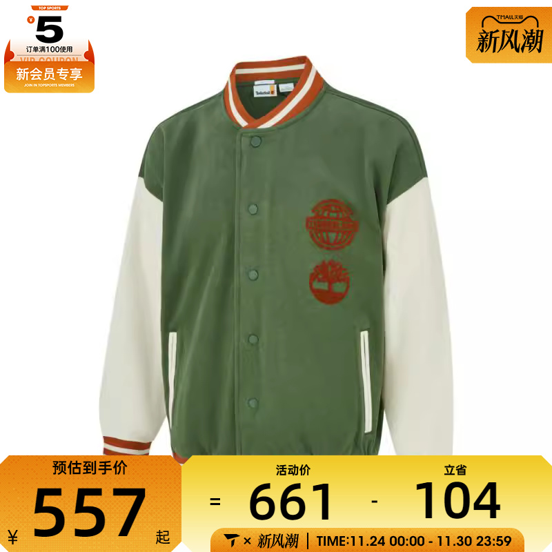 Timberland添柏岚中性AF Varsity Bomber运动外套A43M5-EIN