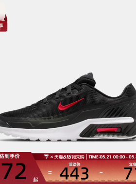 NIKE耐克男子AIR MAX BIA运动气垫缓震跑步鞋IO9416-001