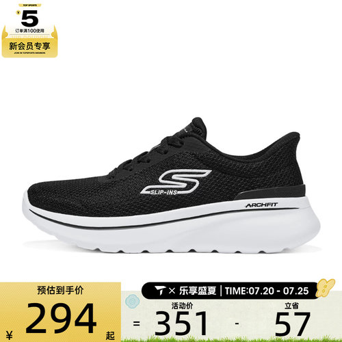 SKECHERS斯凯奇女子GO WALK ARCH FIT N-JOY休闲鞋125846-BKW