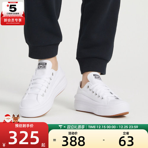 匡威帆布鞋Converse低帮