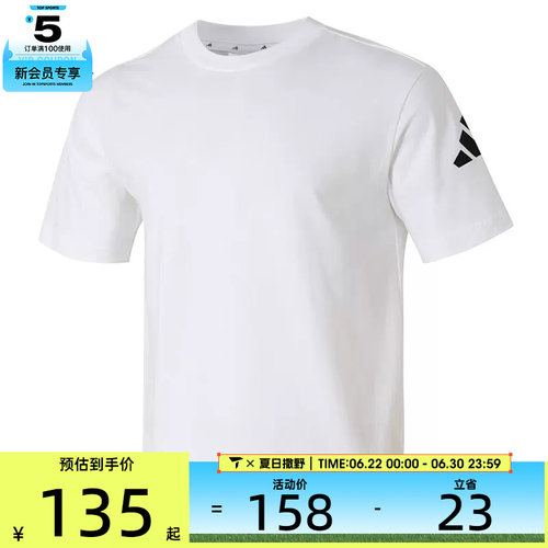 adidas阿迪达斯男子M SJ T运动休闲短袖T恤JC9296