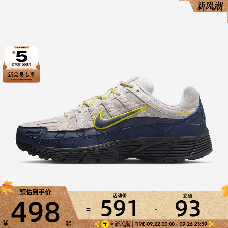NIKE耐克男子NIKE P-6000 PRM运动休闲鞋IF0668-100