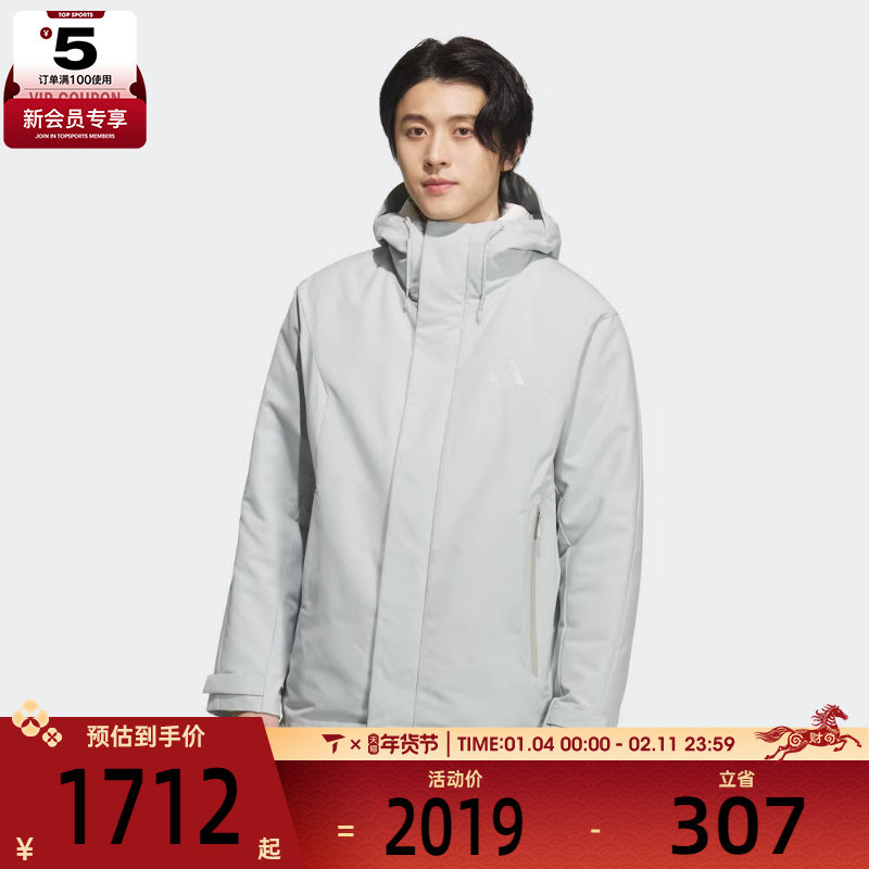 adidas阿迪达斯男子三合一羽绒内胆运动健身夹克外套KC2515,运动服/休闲服装,运动茄克/外套,淘宝优惠券,粉丝福利购,淘宝优惠卷