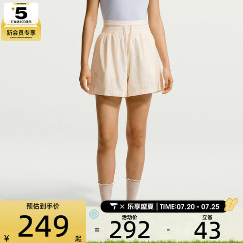 NIKE耐克女子运动休闲短裤IF0564-103