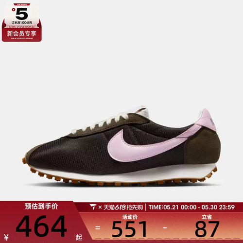 NIKE耐克女子LD-1000复古运动训练跑步鞋HF3227-200
