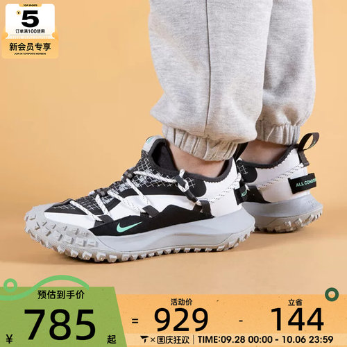 NIKE耐克男子ACG MOUNTAIN FLY机能风户外运动鞋DO9334-100