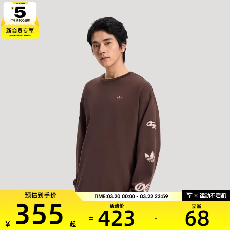 adidas阿迪达斯三叶草男子日常运动宽松长袖圆领T恤KR5045