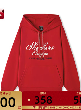 马年系列丨SKECHERS斯凯奇男女运动休闲套头衫卫衣L126U020-03LC