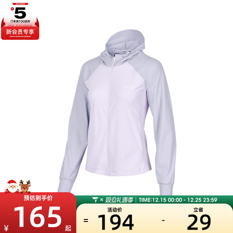SKECHERS斯凯奇女子运动健身夹克外套P224W168-02PM