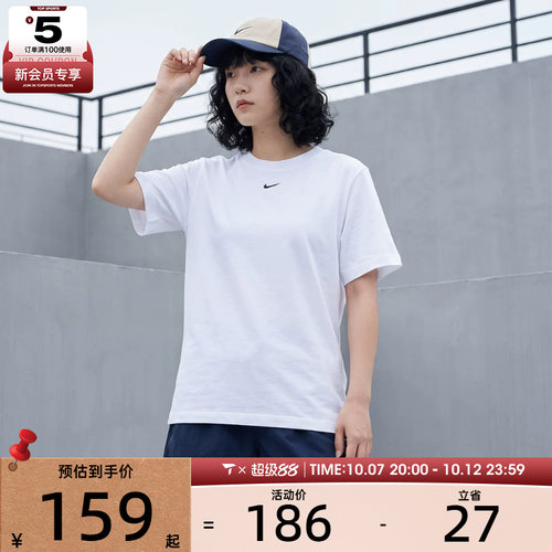 耐克短袖女子nike休闲