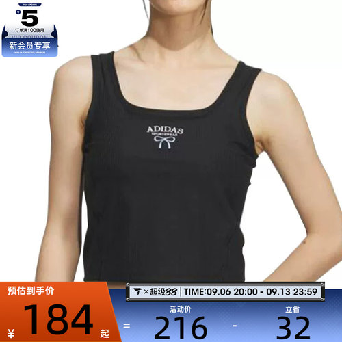 adidas阿迪达斯女子DANCE TANK2运动休闲背心KE5797