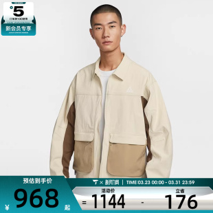 运动健身夹克外套HV0599 ACG SMITH 229 NIKE耐克男子AS