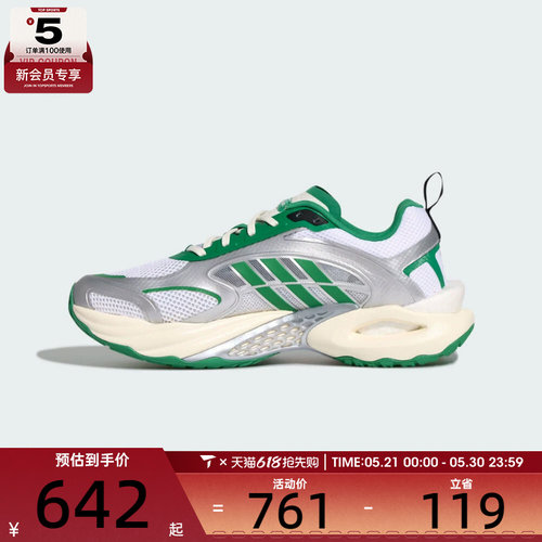 adidas阿迪达斯男女CLIMACOOL低帮舒适专业运动训练跑步鞋KK1810