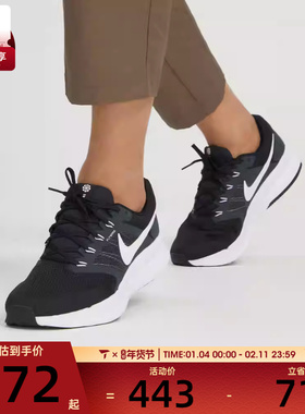滔搏丨耐克NIKE男RUN SWIFT训练健身运动训练跑步鞋DR2695-002