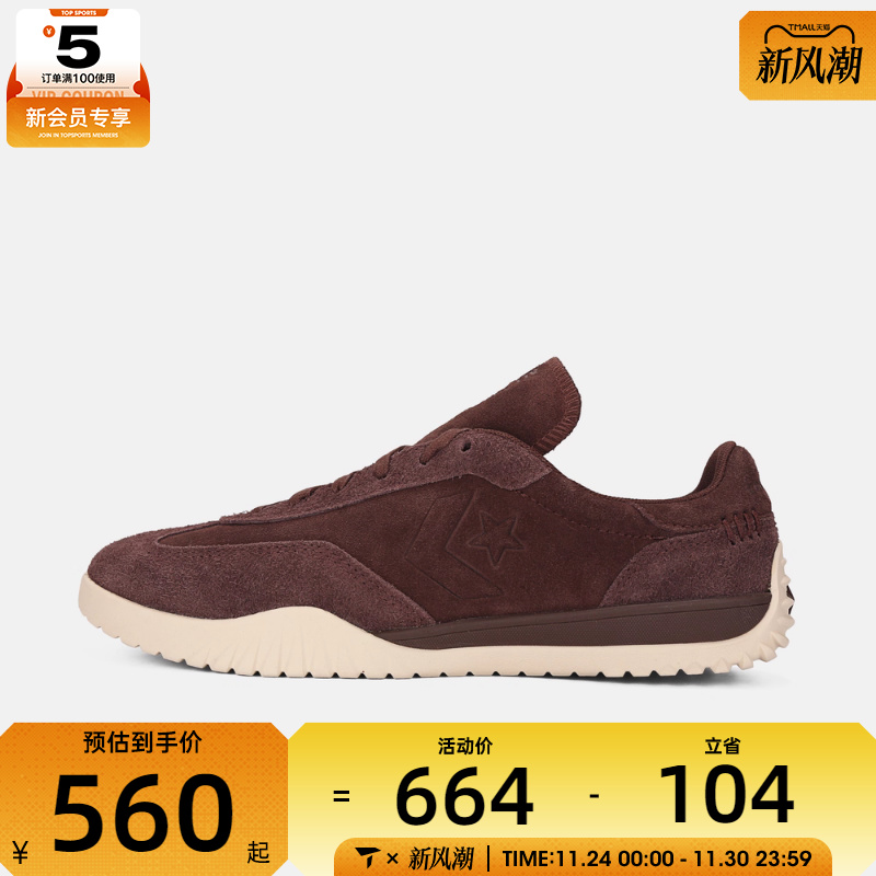 converse匡威男女CONS SEASONAL运动休闲鞋A16386C