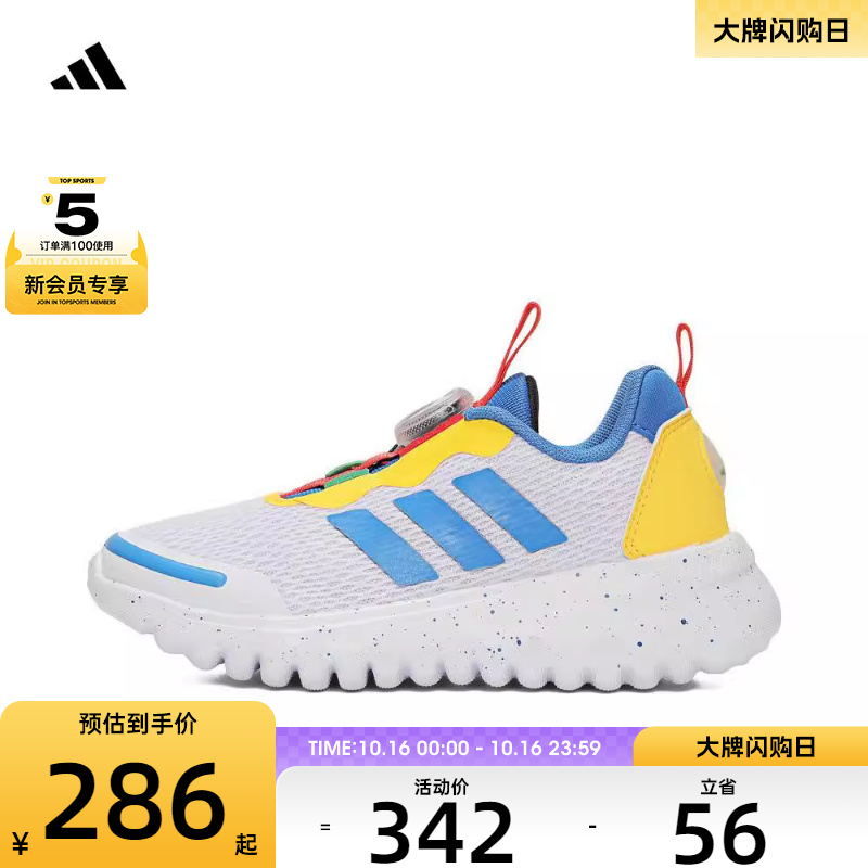 adidas阿迪达斯儿童ActiveFlex BOA 3.0 K运动休闲鞋JH7164