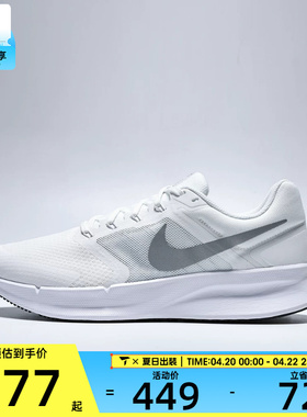 NIKE耐克男子NIKE RUN SWIFT 3运动训练跑步鞋DR2695-122