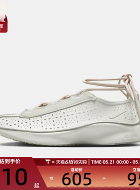 NIKE耐克女子AIR SUPERFLY FMME潮流复古运动鞋IR5684-078