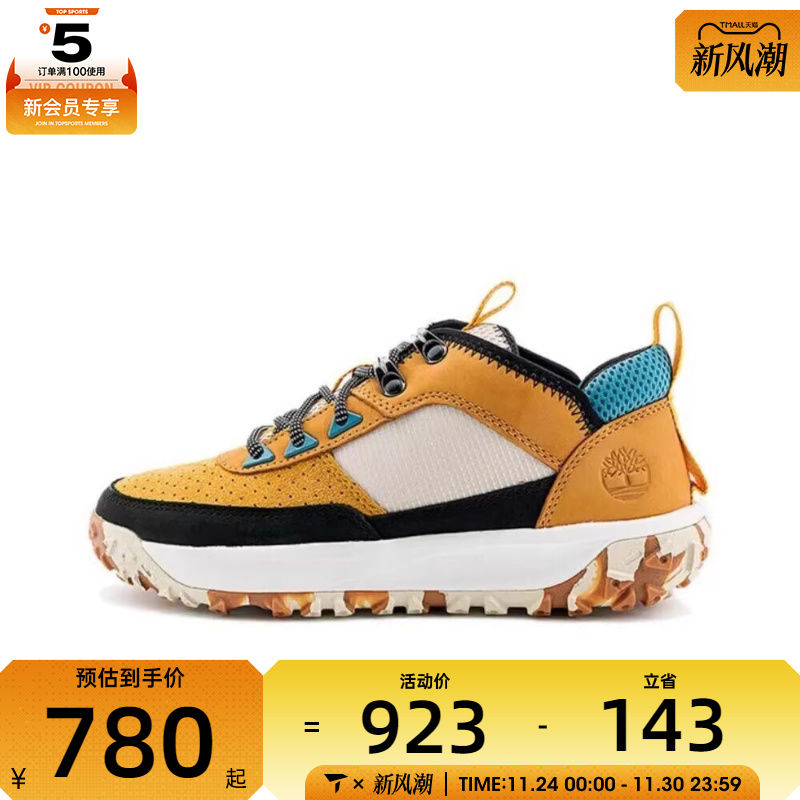 Timberland添柏岚女子GS Motion6 F/L运动休闲鞋A2MQC