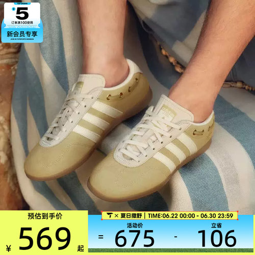 adidas阿迪达斯三叶草男女GAZELLE低帮时尚百搭运动休闲鞋KZ9559