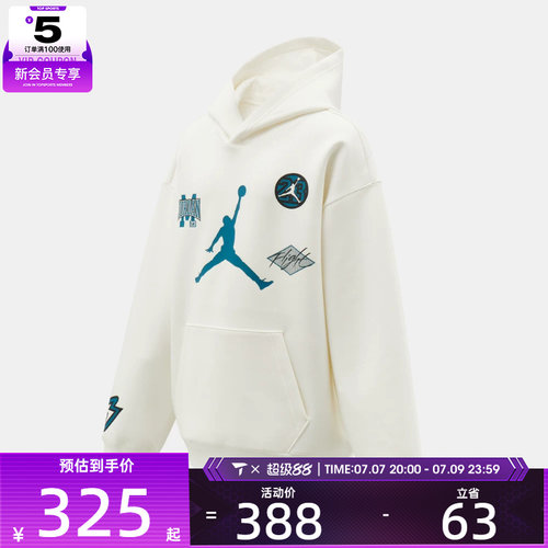 NIKE耐克男大童jordan运动休闲连帽套头衫卫衣JD2612049GS-001
