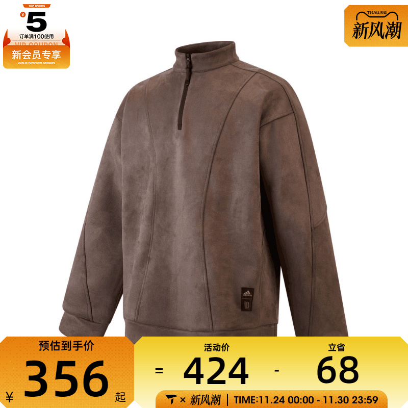 adidas阿迪达斯男子WJ SUEDE SWT运动套衫JI8725