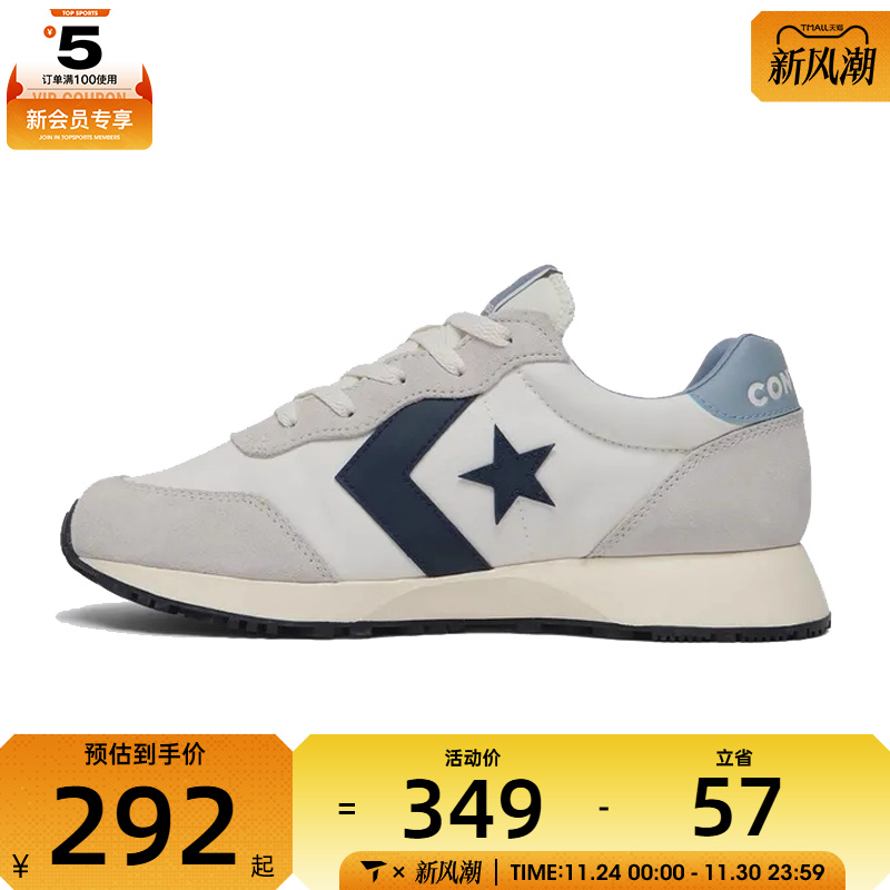 converse匡威男女低帮系带CONS SEASONAL运动休闲鞋A13376C