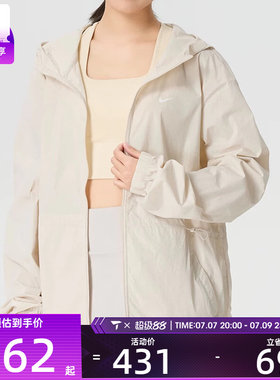 NIKE耐克女子跑步健身运动训练连帽夹克外套IF1167-104
