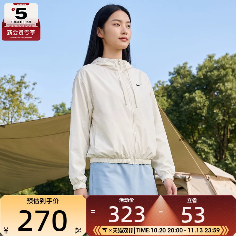 NIKE耐克女子夹克外套IM8162-133