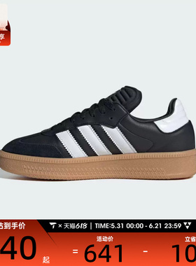 adidas Originals阿迪三叶草男女SAMBA XLG运动休闲鞋IE1379
