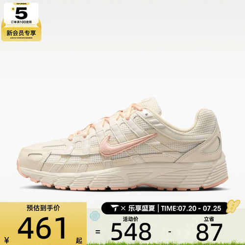 NIKE耐克女子P-6000运动休闲鞋IR1215-101