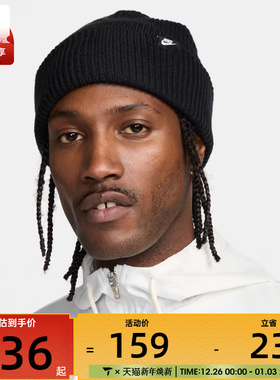 NIKE耐克男女U NK PEAK BEANIE TC FUT运动休闲帽HF0326-010