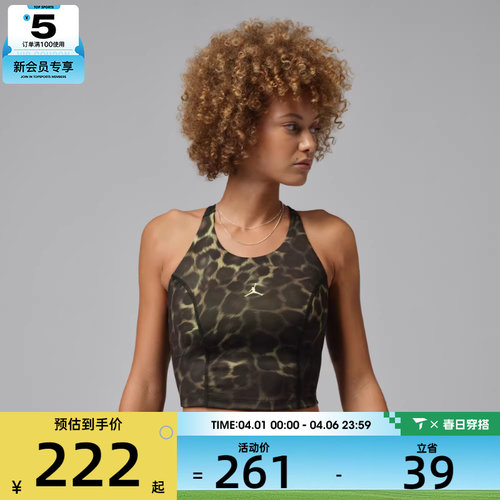 NIKE耐克女子运动休闲背心IF3488-331
