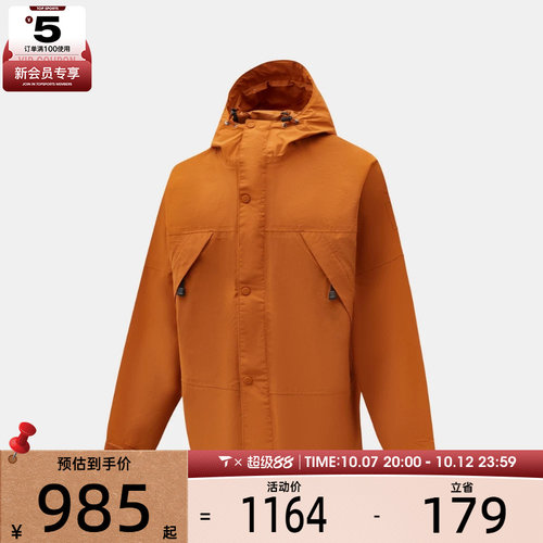 Timberland添柏岚男子运动健身夹克外套A68XF-C39