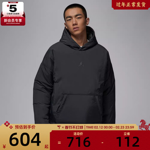 NIKE耐克男子jordan运动训练休闲连帽套头衫卫衣HV1865-010