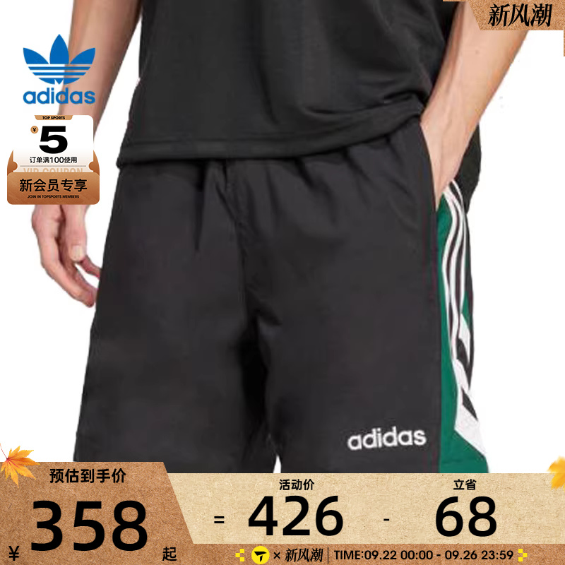 adidas阿迪三叶草男子90s FTBL SHRT运动休闲短裤JX3077