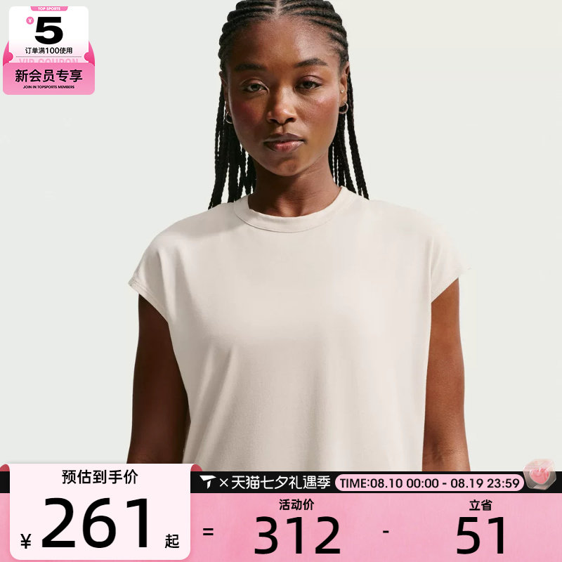 NIKE耐克女子潮流休闲户外运动健身跑步无袖T恤背心IO1623-104