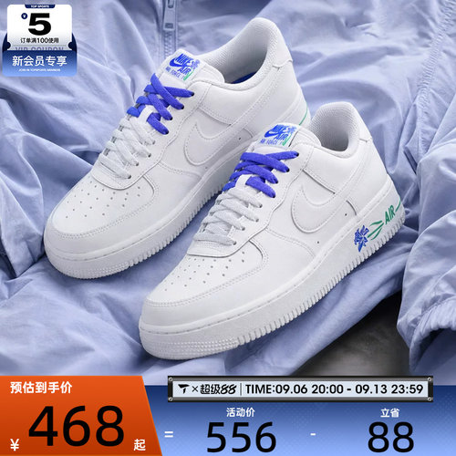 NIKE耐克女子W AIR FORCE 1 '07 SE运动休闲鞋IF0498-101