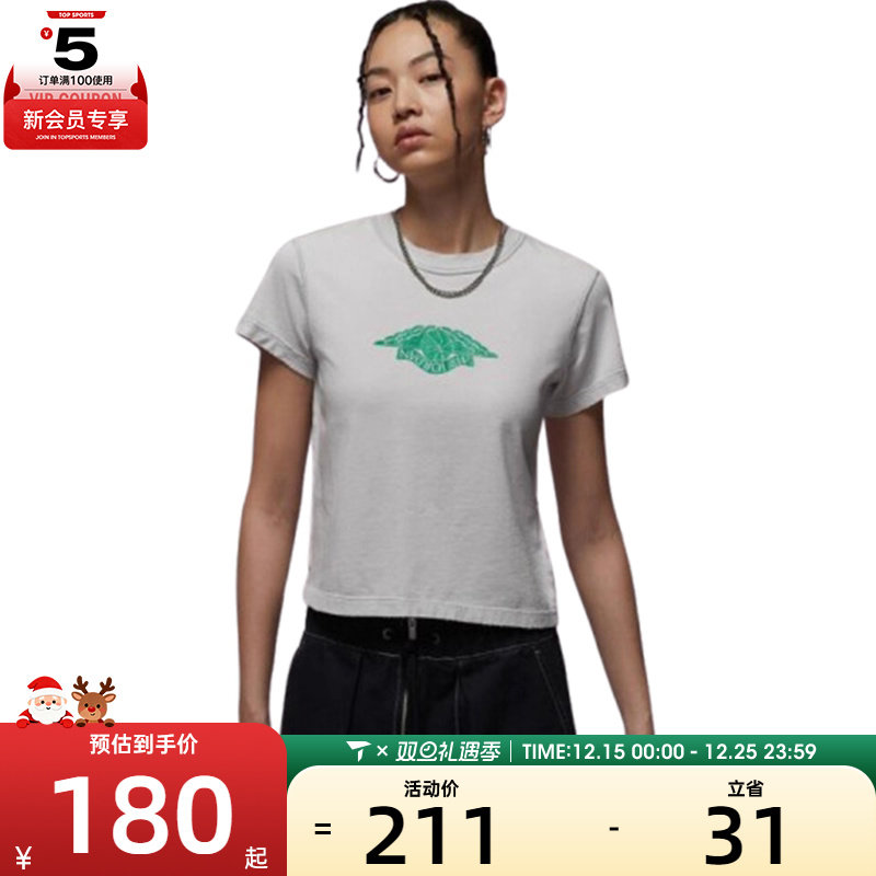 NIKE耐克女子AS W J FLT SS SHGF GFX运动休闲短袖T恤IH2485-006