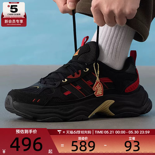 马年系列丨adidas阿迪达斯男女XLG运动训练跑步鞋KI1845
