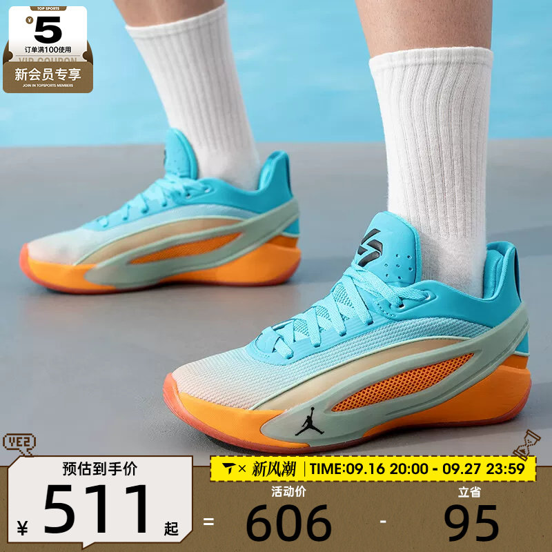 NIKE耐克男子JORDAN LUKA 5实战比赛运动训练篮球鞋IO5034-900