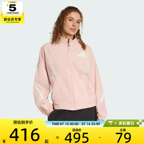 adidas阿迪达斯女子Z.N.E.运动训练休闲立领夹克外套KE4883