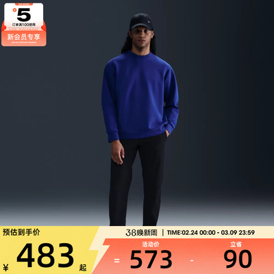 NIKE耐克男子运动休闲长裤HQ6922-010