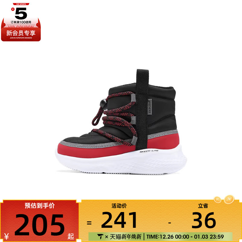 SKECHERS斯凯奇小童BOYSATHLEISURE运动休闲鞋406395N-BKRD