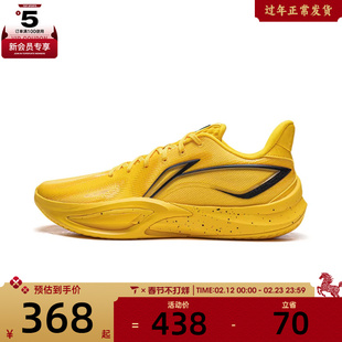 LI-NING李宁男子闪凌3运动训练篮球鞋ABAW007-5
