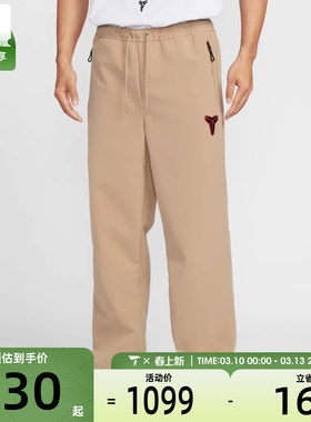 NIKE耐克男子运动休闲长裤IF4895-242