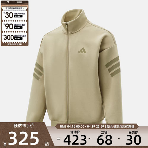 adidas阿迪达斯男子M FI 3S TT运动健身夹克外套KD5236
