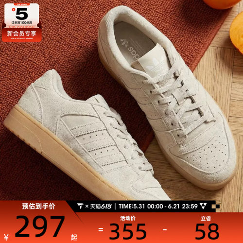 adidas阿迪达斯男女BREAK START低帮时尚舒适运动休闲鞋JS2272
