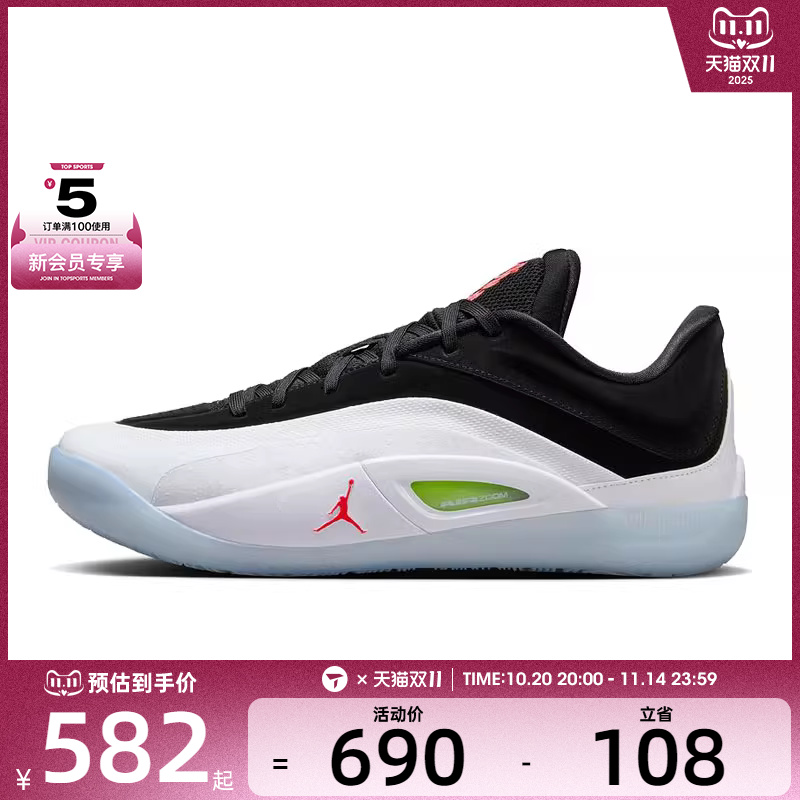 NIKE耐克男子JORDAN ZION 4 PF运动训练篮球鞋FD0591-100