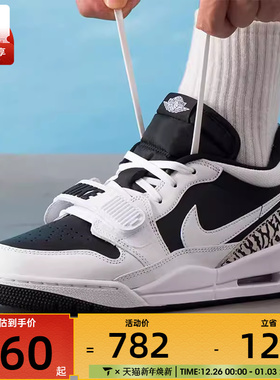 NIKE耐克男子AIR JORDAN LEGACY 312复古运动篮球鞋CD7069-111